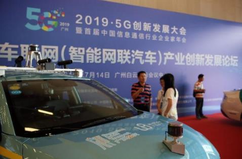 车路协同！国内首个自动驾驶5G车联网示范岛开建