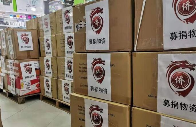 中国侨商联合会会员累计约捐款物7.29亿元人民币