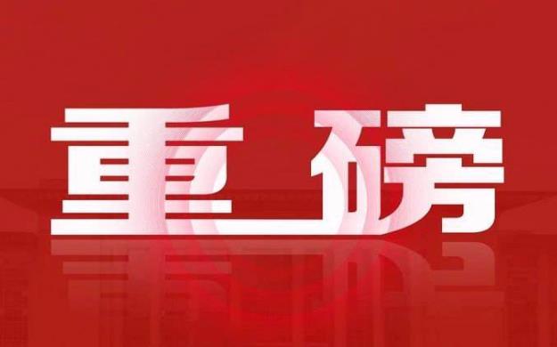 中共中央国务院关于新时代加快完善社会主义市场经济体制的意见