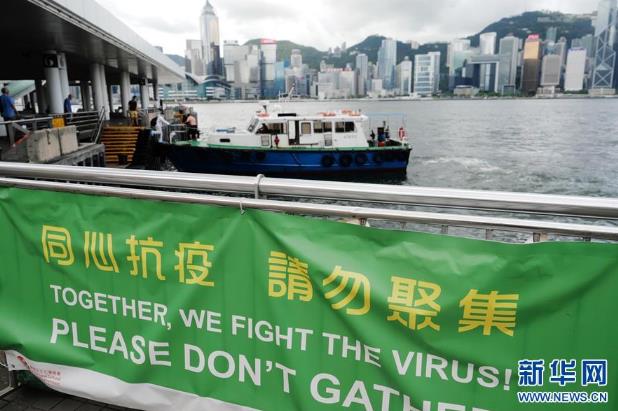 香港特区政府多措并举加大抗疫力度