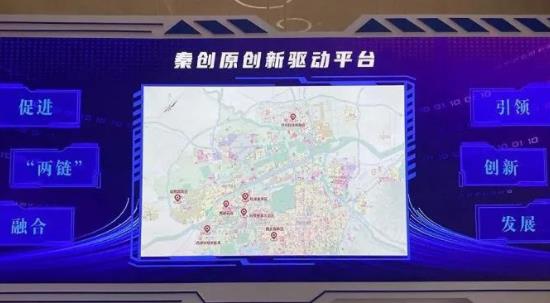 陕西省加快引才引智支撑秦创原创新驱动平台建设