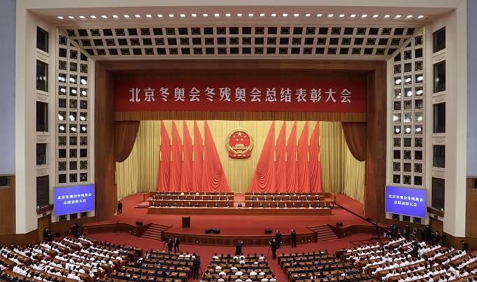 全文来了！习近平在总结表彰大会上的重要讲话