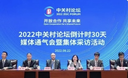 2022中国-东盟教育交流周开幕