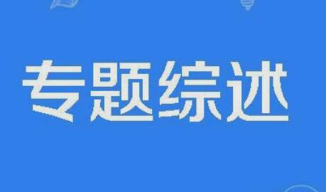 牢牢掌握抗疫的战略主动权  ——同心抗疫三年综述