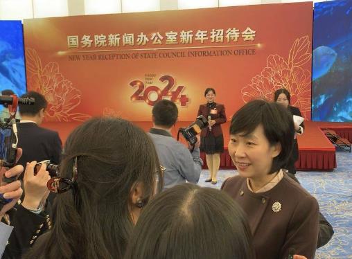 国新办举行2024年新年招待会