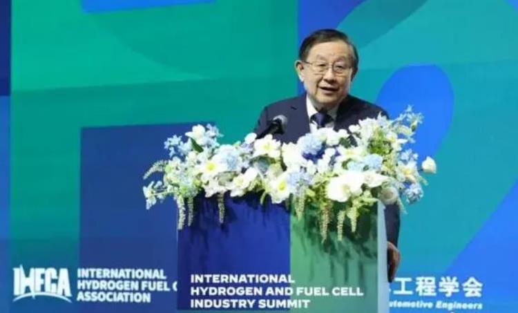 国际氢能燃料电池产业高端峰会在韩国举行