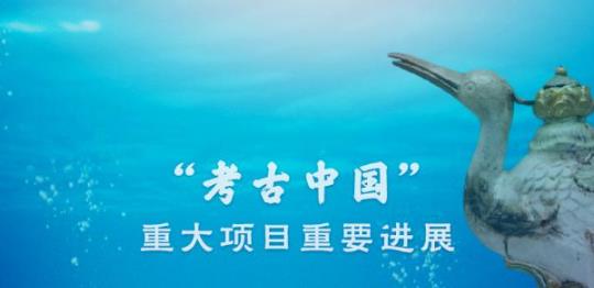 南海西北陆坡沉船遗址提取文物900余件套