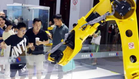 第二十六届中国北京国际科技产业博览会举行