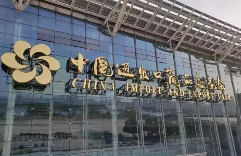 共享中国经济发展红利 广交会各项筹备工作准备就绪