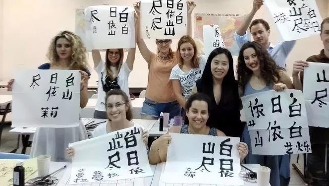 国际中文学习者和使用者累计超过2亿人 全球“中文热”持续升温