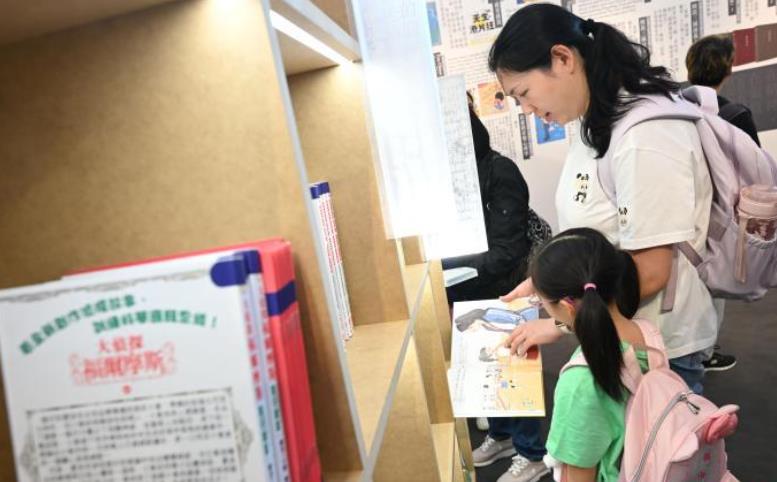 “香港悦读周”启幕 带动全城阅读气氛