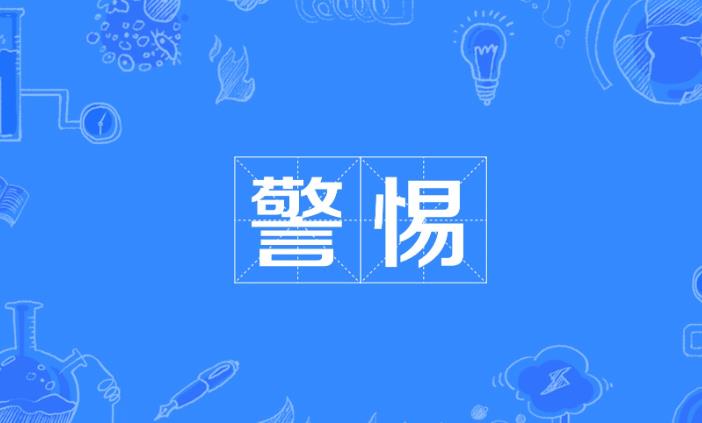 轻松出国务工，月入保底3万?小心落入“洋打工”骗局