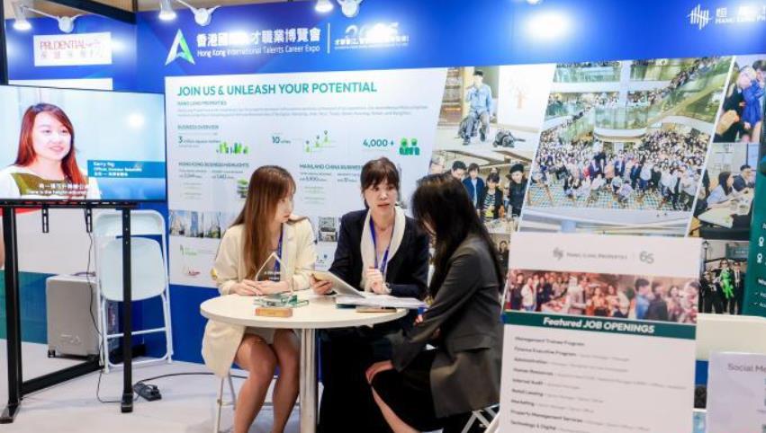 “2025香港国际人才职业博览会”吸引逾3000人“揾工”
