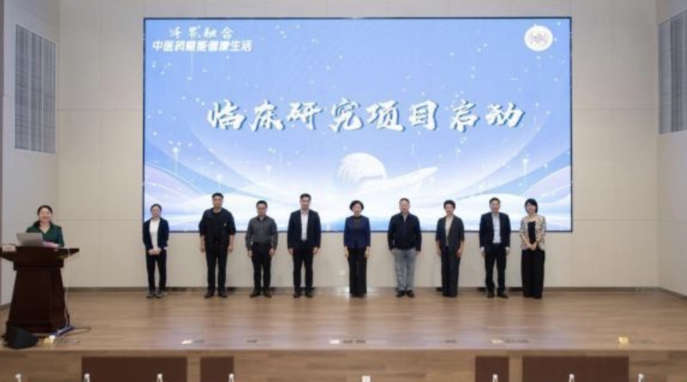 中医药成果如何更好转化？“跨界融合”成新趋势